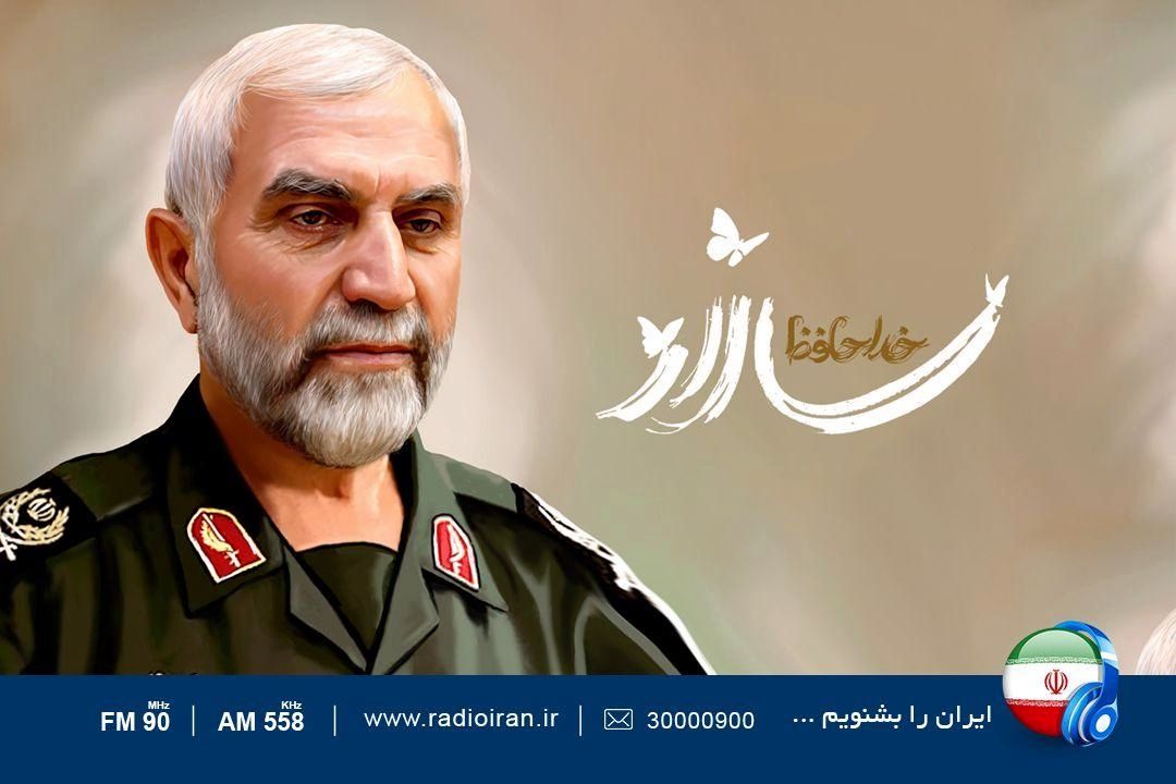 «خداحافظ سالار» ، روایتی از سردار شهید حسین همدانی