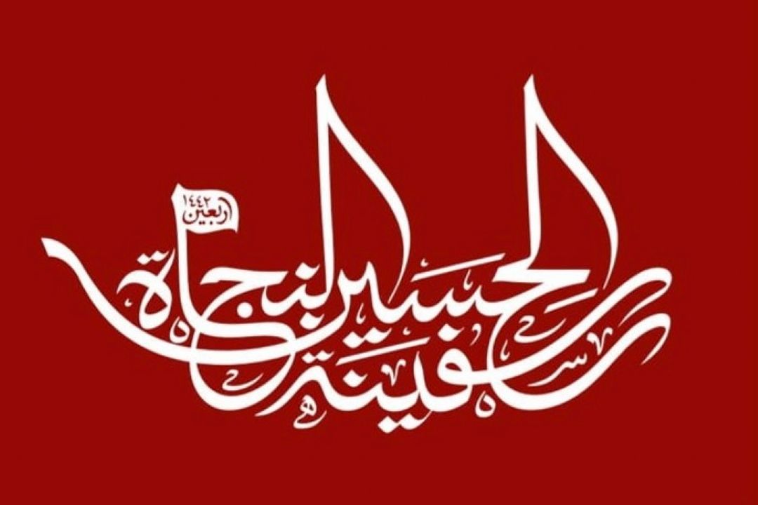هرگونه پیاده روی به مناسبت اربعین، ممنوع!