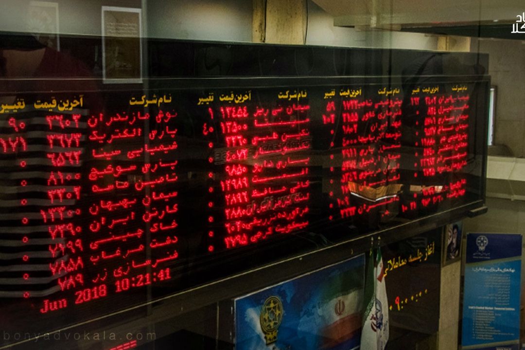 سیاست‌های حمایتی دولت از بازار سرمایه