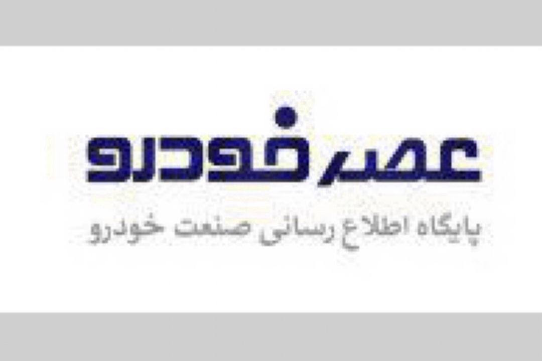 تعویض قطعات اصلی خودرو بدون مجوز پلیس ممنوع 