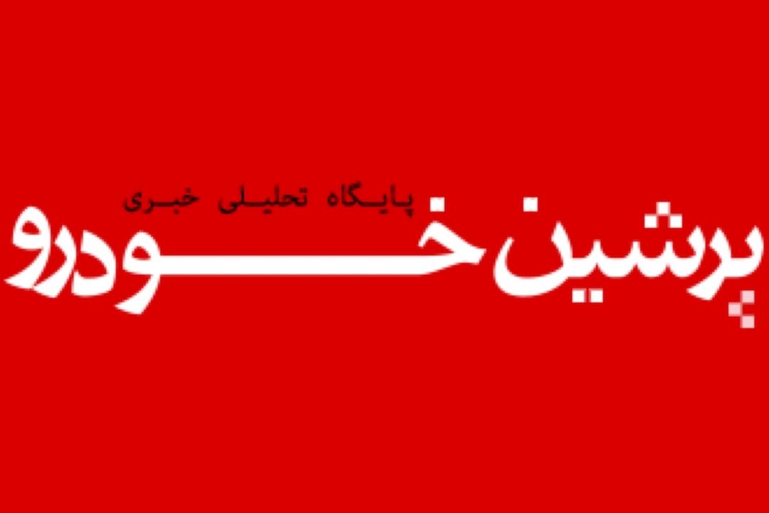 تعویض قطعات اصلی خودرو بدون مجوز پلیس ممنوع