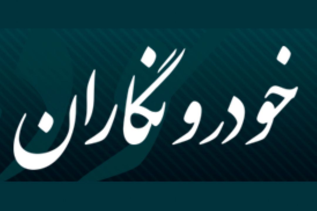 تعویض قطعات اصلی خودرو بدون مجوز پلیس ممنوع