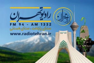آغاز فصل جدید «سعادت آباد» از رادیو تهران