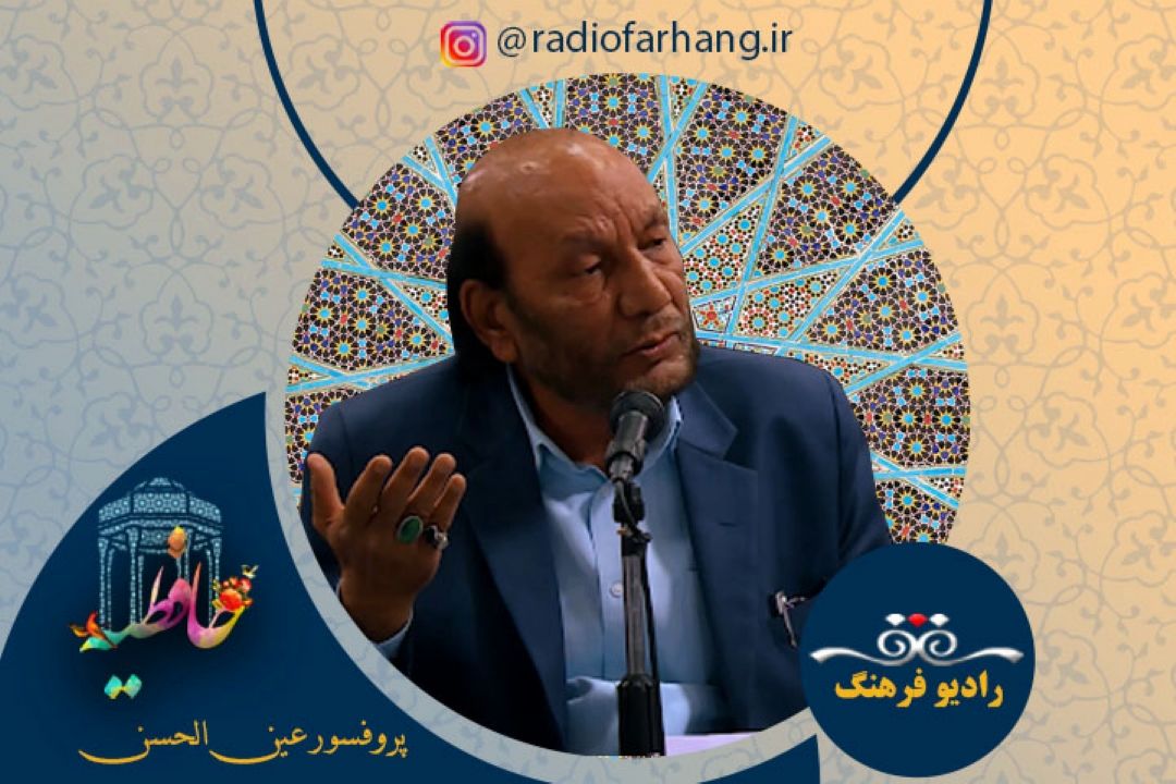 گفتگو با پروفسور عین الحسن استاد دانشگاه جواهر لعل نهرو هندوستان