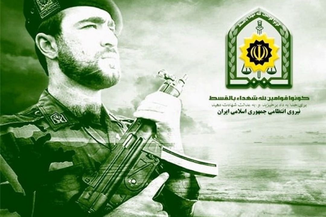 گرامیداشت هفته نیروی انتظامی در «گفتگوی اجتماعی»