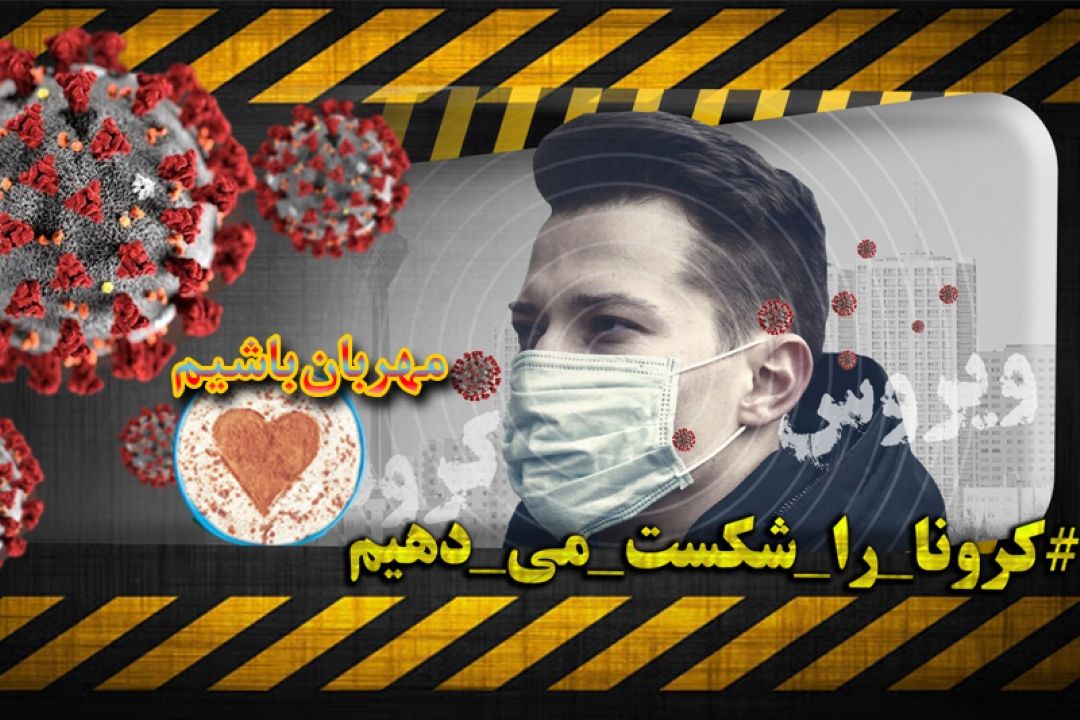 #مطالبه_گری_مهربانانه  در رادیومعارف