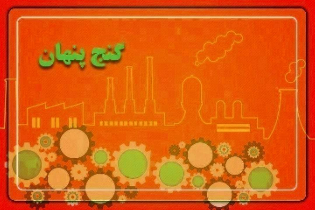 بهره وری از كشاورزی گلخانه ای مكران در صنعت غذا 