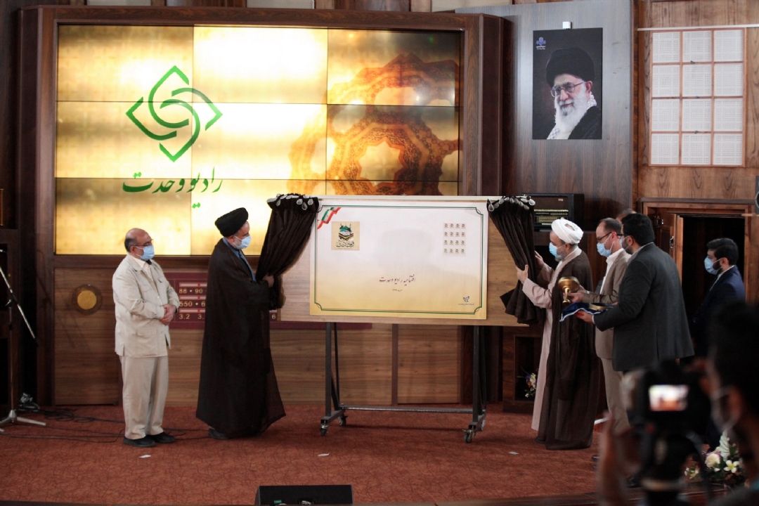 رادیو صدای همدلی امت رسول‌الله (ص)