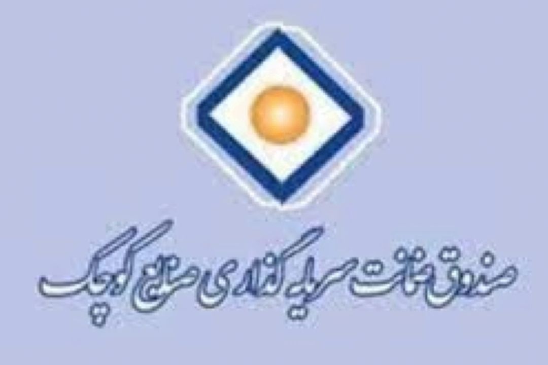 صنایع كوچك موتور تحول و توسعه كشور به شمار می رود