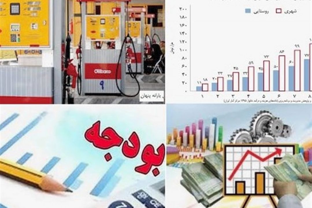 اصلاح ساختار بودجه و ساماندهی بدهی دولت