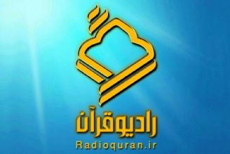 دیدار جامعه قرآنی زنجان با مدیر رادیو قرآن