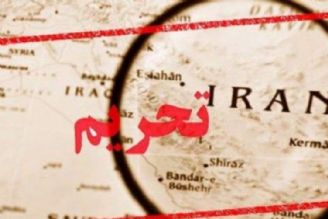 ایران خط ‌‌مشی «ضدتحریمی» را ادامه دهد