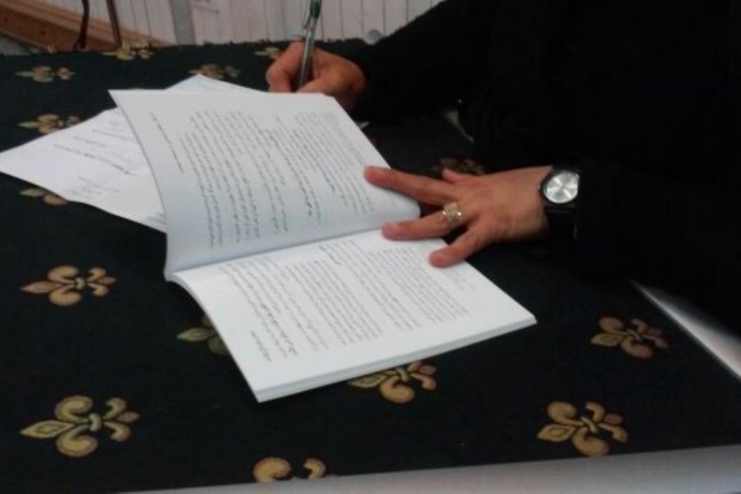 " نسیم سحر " در 95/04/02  