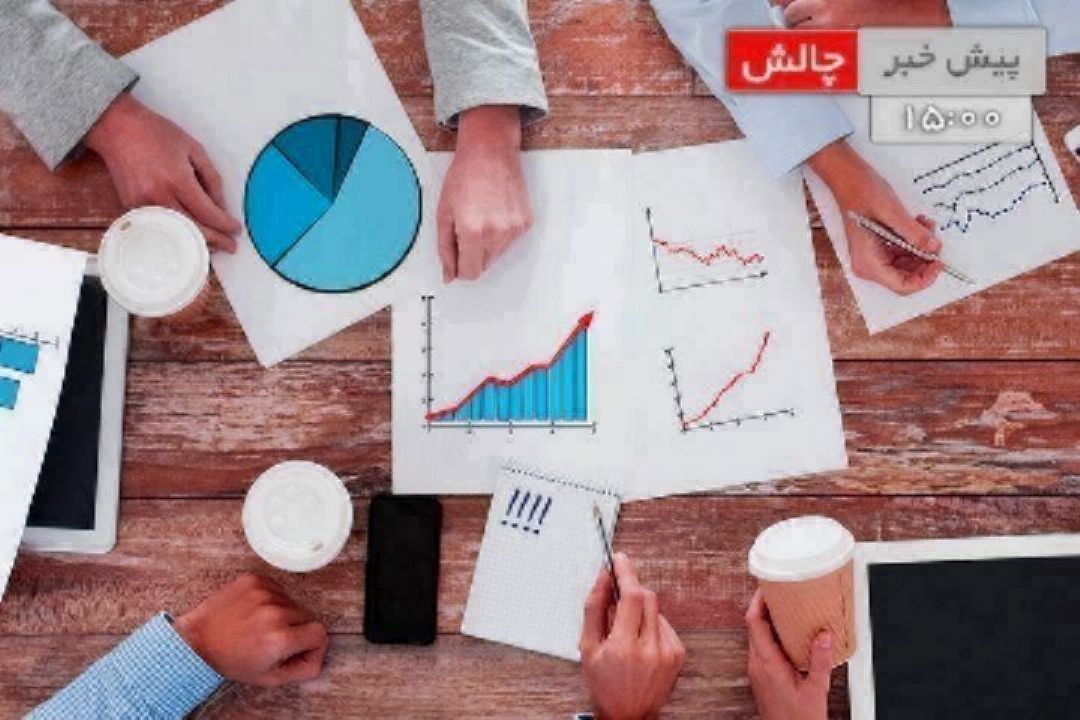 سامانه جامع تجارت، كارایی داشتن یا نداشتن؟