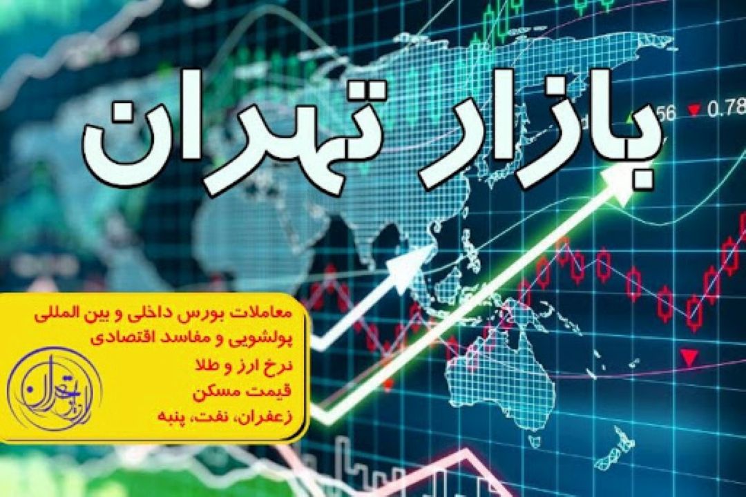 نگاهی فرهنگی به مسائل مالی و اقتصادی داریم