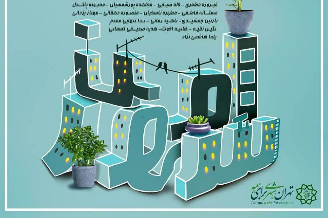 دورهمی مجازی زنان كارتونیست برگزار می‌شود 