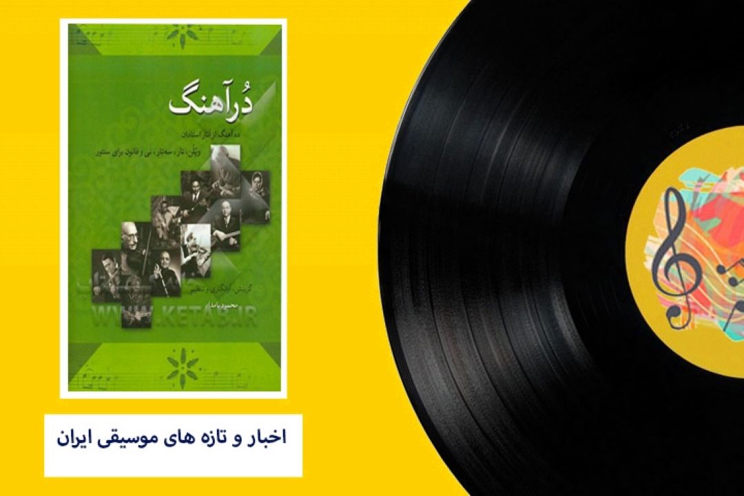 نیستان