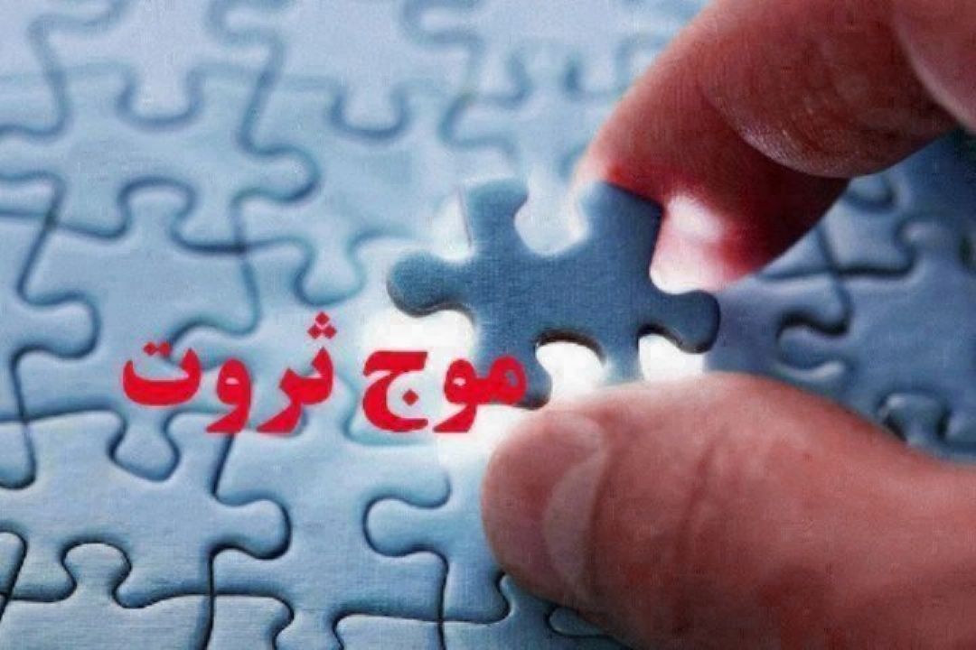 نقش گذشته افراد در موفقیت
