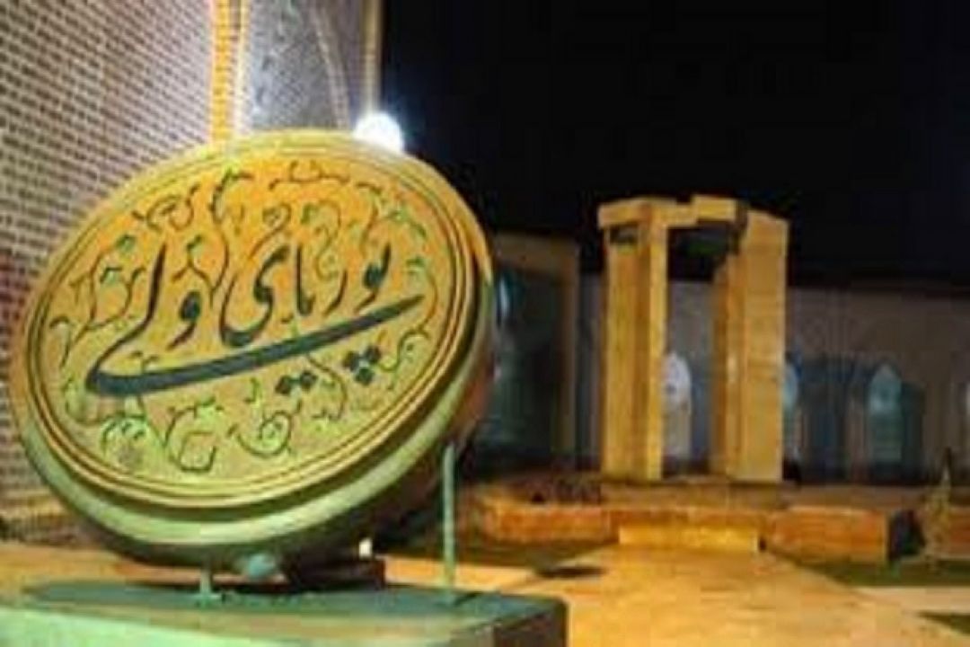 پخش نمایش رادیویی «پهلوان پوریای ولی» از رادیو نمایش