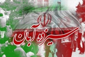 انقلاب اسلامی با آزادی‌خواهی مهر ابطال بر استكبار زد