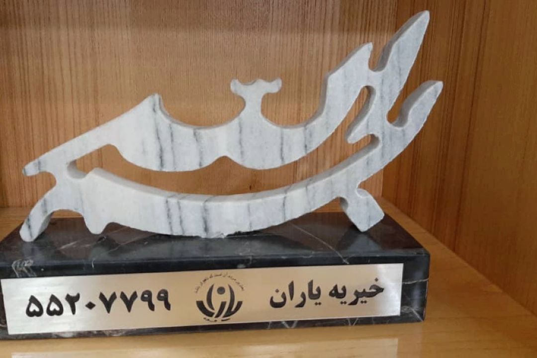 تقدیر مدیران و فعالان جهاد مردمی از رادیو فرهنگ
