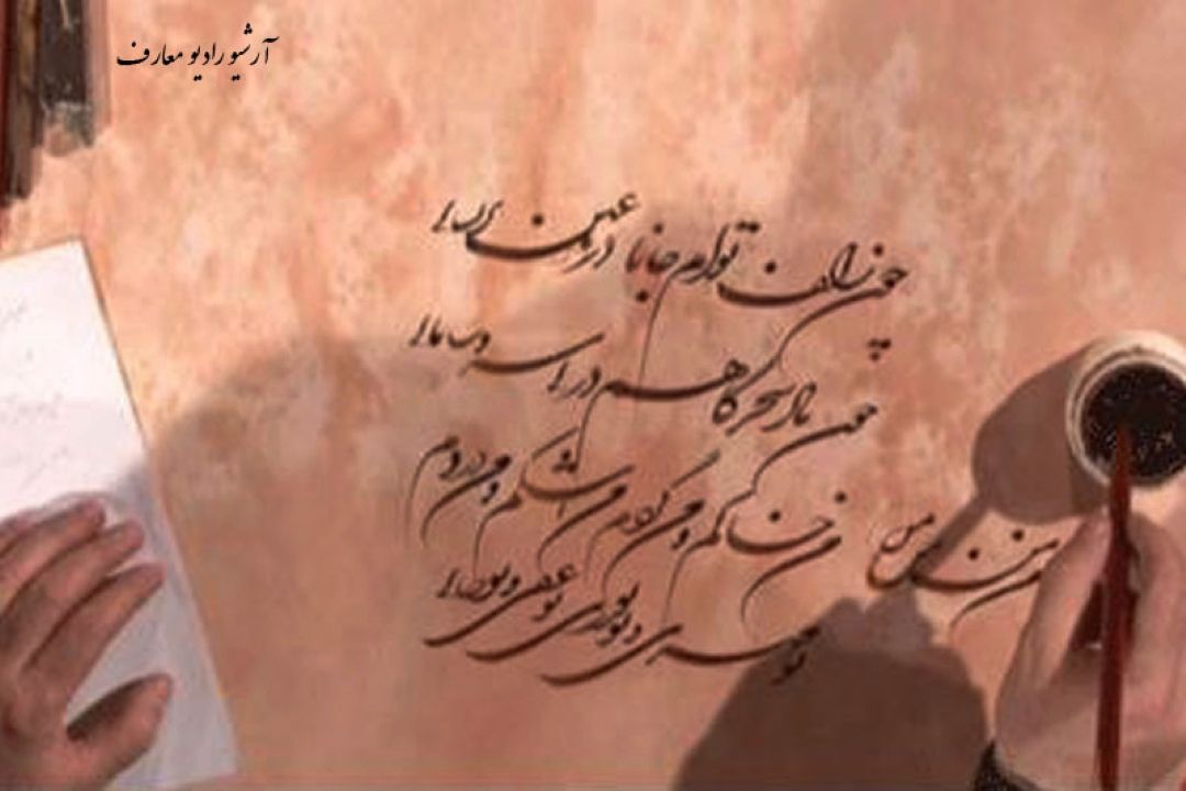 چون زلف توام جانا در عین پریشانی