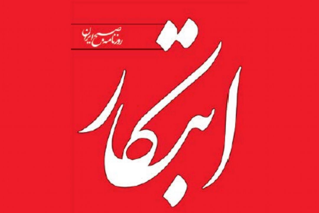  نحوه رسیدگی به «توهین» و «افترا» در فضای مجازی و مطبوعات