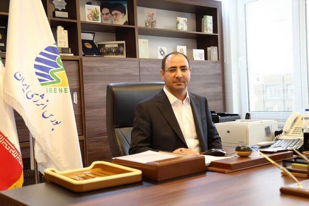 راه اندازی بازار بهینه سازی انرژی و محیط زیست