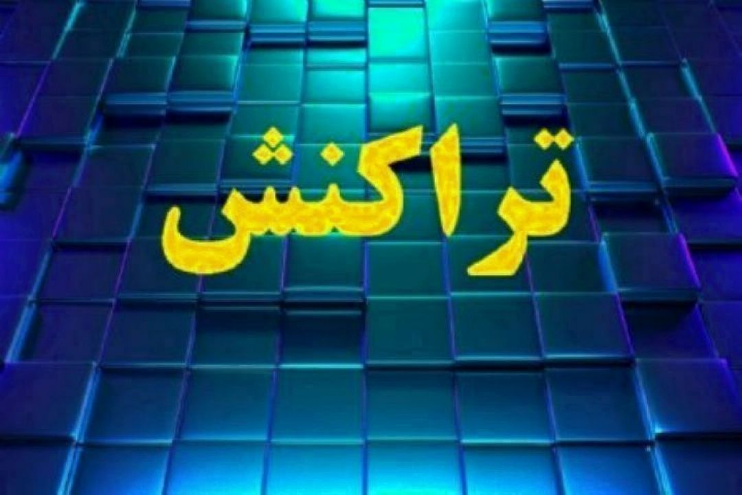 بررسی دلایل بی انضباطی مالی بازار سرمایه