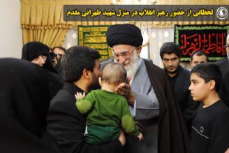 لحظاتی از حضور رهبر انقلاب در منزل شهید طهرانی‌ مقدم