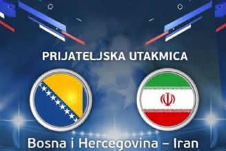 پخش زنده ایران – بوسنی