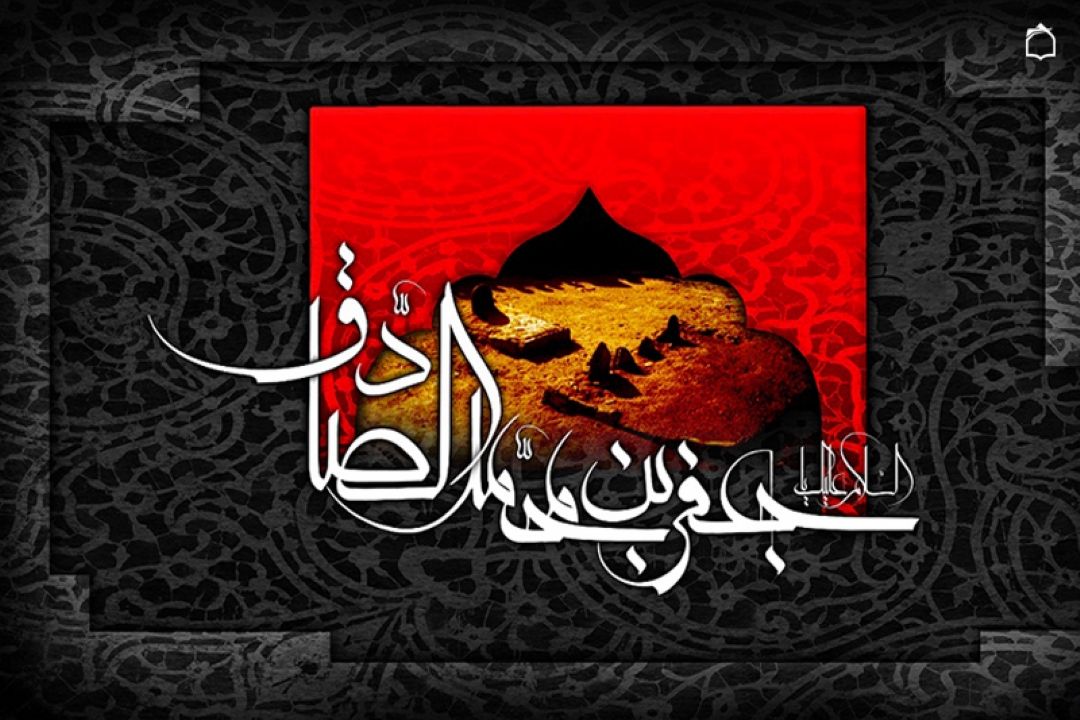 خدا به تو بخشید میراث احمد را