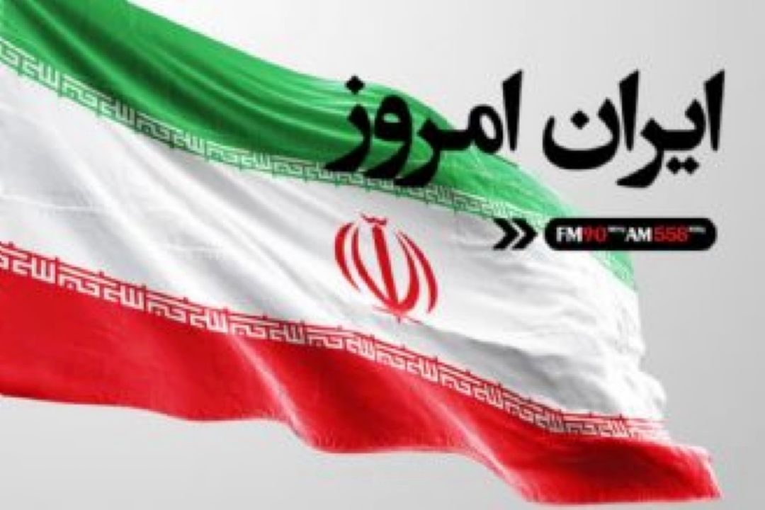 بررسی در ایران امروز : سرقت و نقش آن در كاهش احساس امنیت 