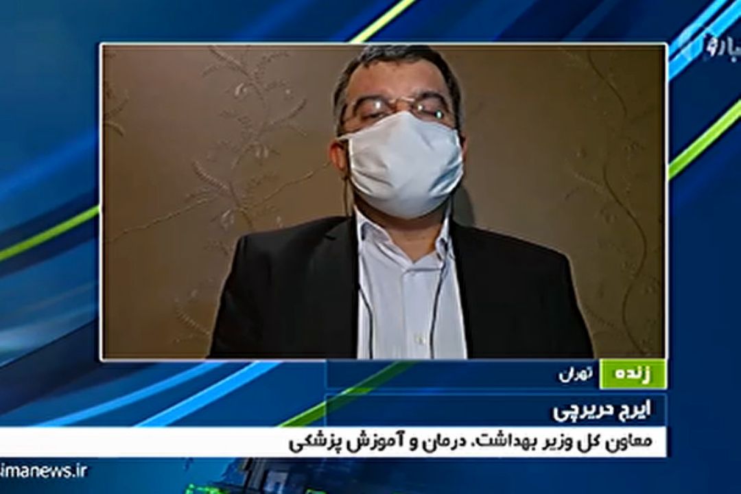 منع تردد از ساعت 21 در شهر‌های قرمز رنگ