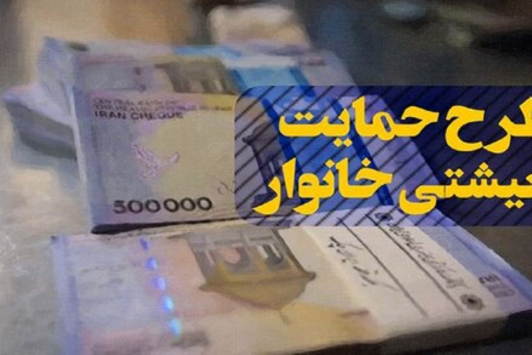 مصوبات معیشتی مجلس دولت را وادار به تحرك كرد/ روحانی: از شنبه یارانه می دهیم