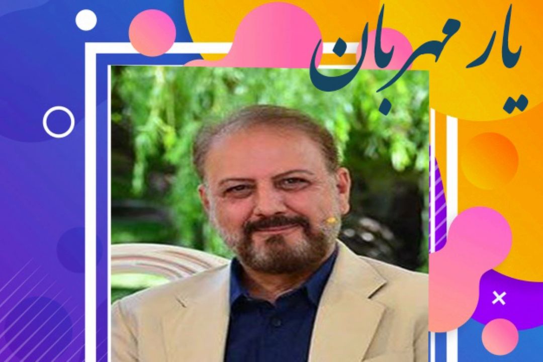 جلیل فرجاد «یار مهربان» را اجرا می‌كند/ سراغ ساختارهای همیشگی رادیو نمی‌رویم