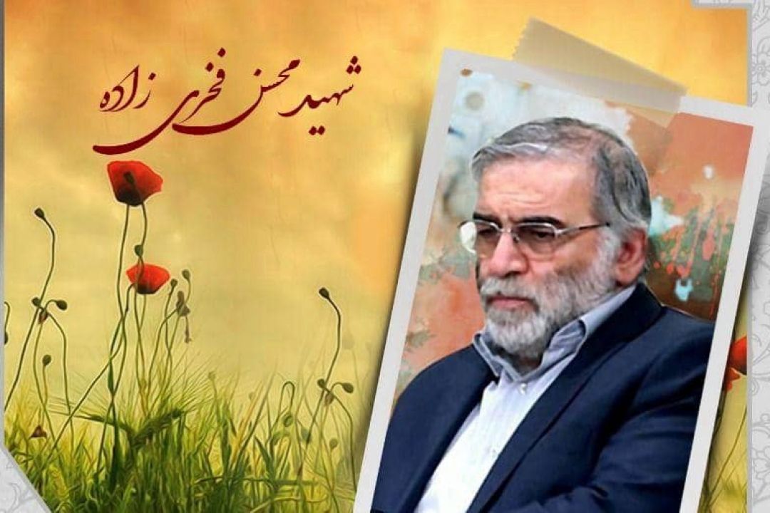محسن فخری‌زاده دانشمند مجاهد كشورمان به شهادت رسید
