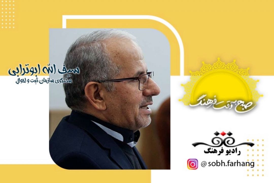 طرح اجبار همراه داشتن كارت ملی 