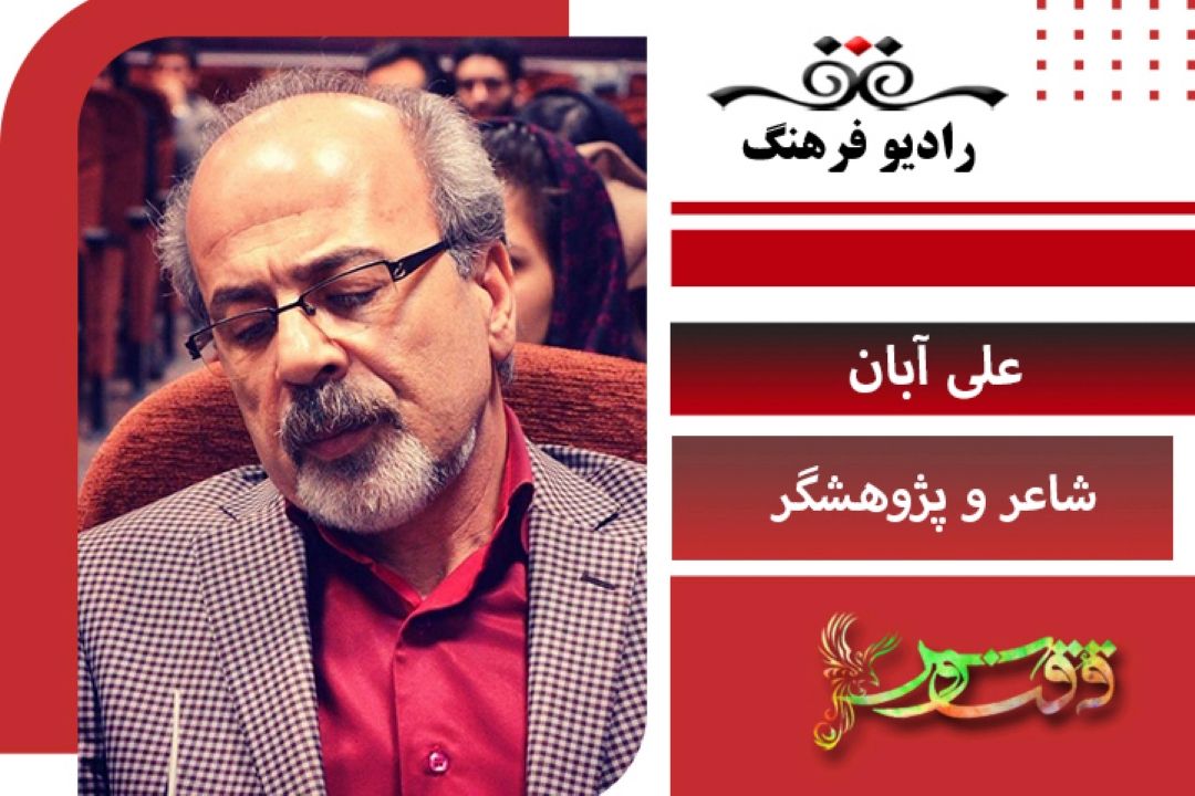 بررسی جریان های شعری معاصر
