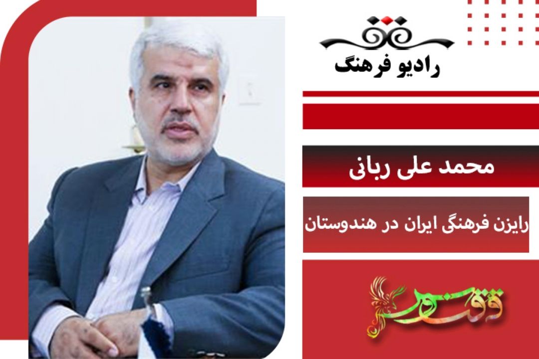 مراسم رونمایی از تازه های نشر در دهلی نو