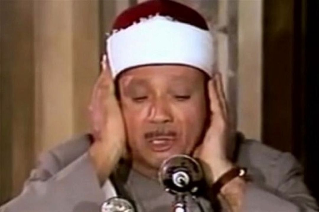 اعلام ویژه‌برنامه‌های رادیو قرآن به منظور گرامیداشت استاد عبدالباسط
