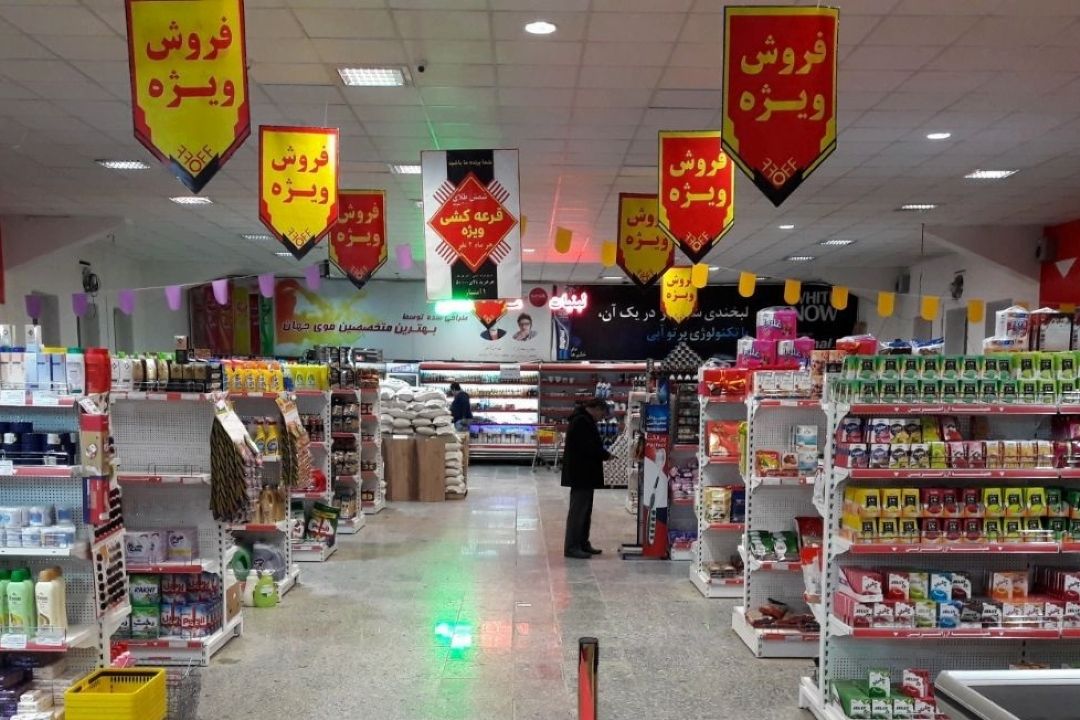 تخفیف‌های فروشگاه‌های زنجیره‌ای چقدر واقعی است؟