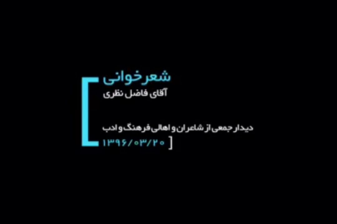 شاید قطار عشق مرا جا نمیگذاشت