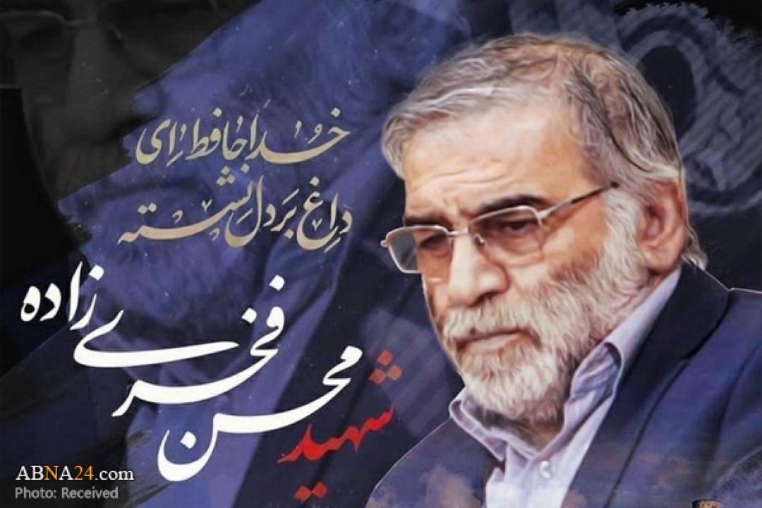 برگزاری یادمان شهید فخری زاده در قم