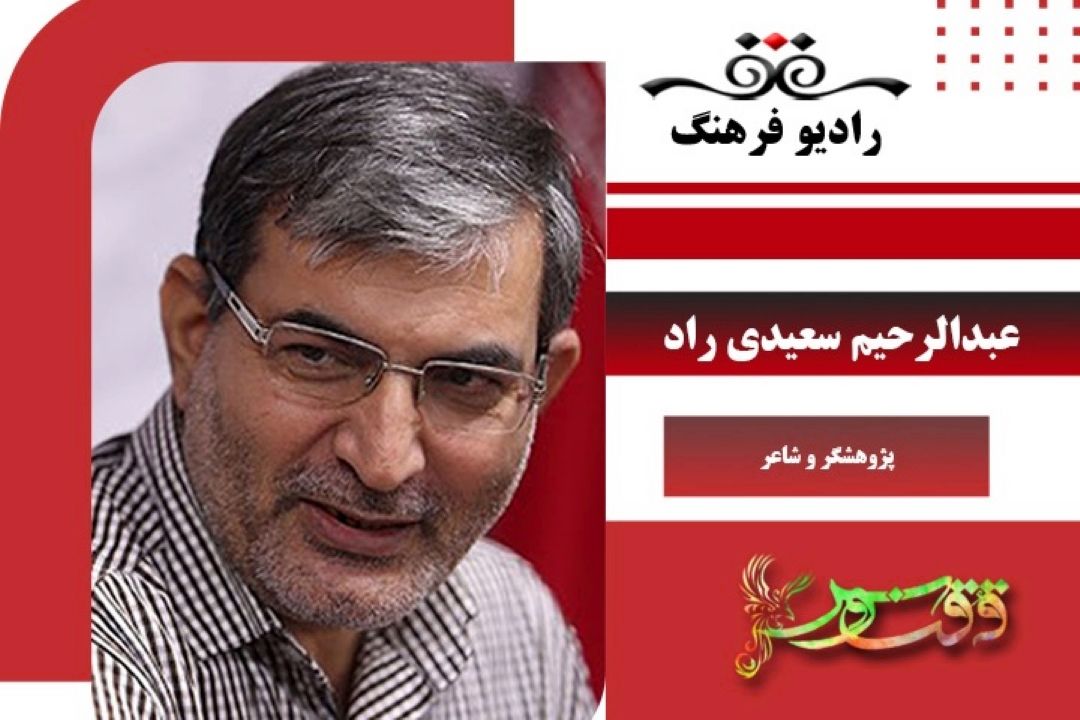 یك شعر یك شاعر