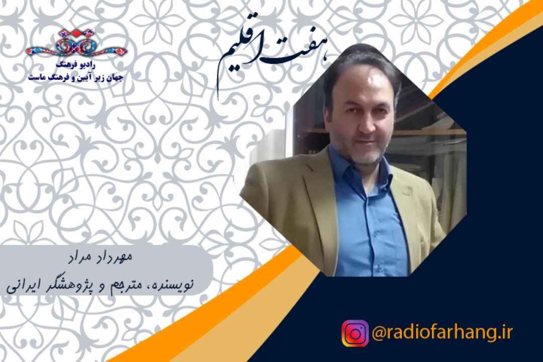 تالیف و ترجمه رمان های پلیسی 