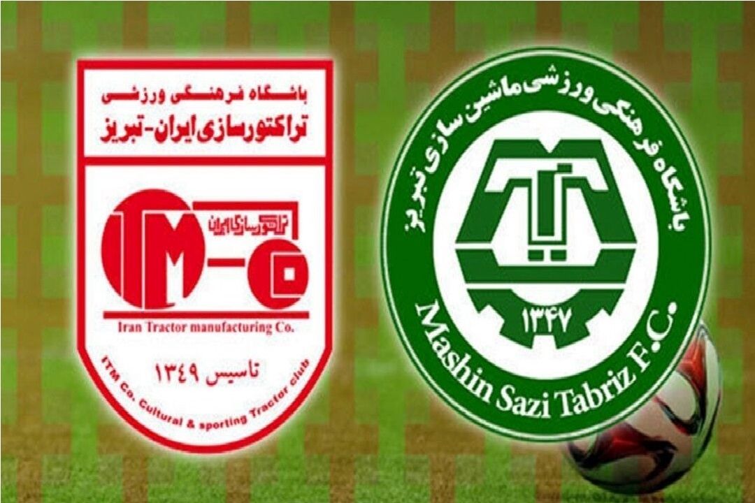 علت بی ثباتی تیم های محبوب لیگ برتری تبریز