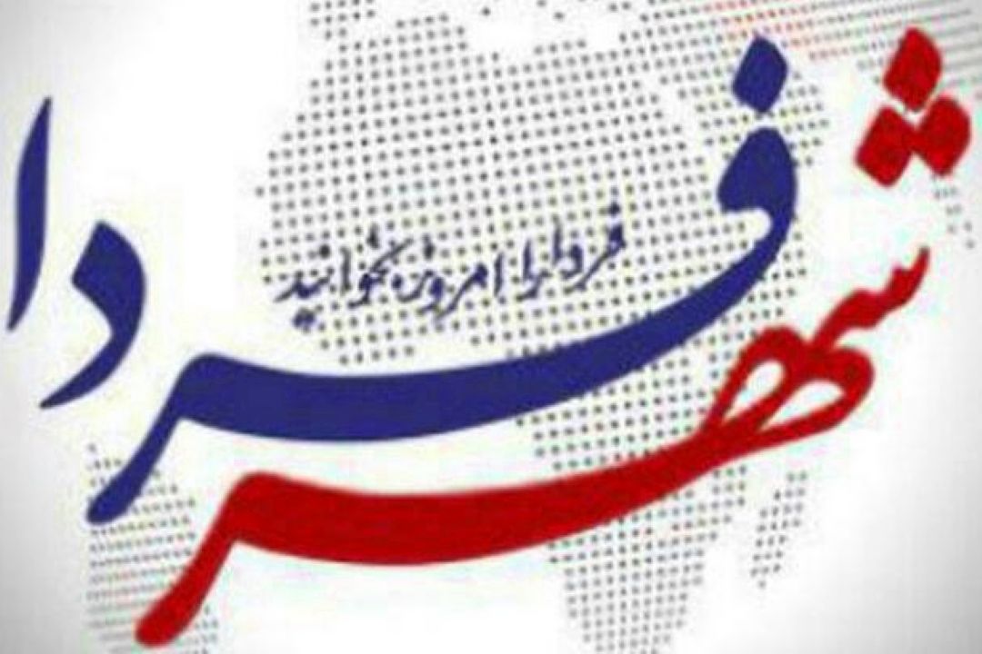 خرید تضمینی محصولات كشاورزی اقدامی راهبردی است