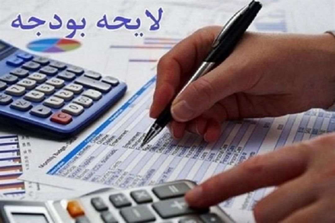 پایه‌های مالیاتی در بودجه 1400