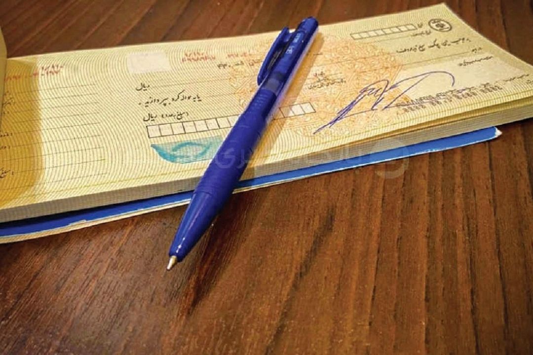 تقویت نظارت بانك مركزی بر صدور چك از نوآوری‌های قانون جدید چك است